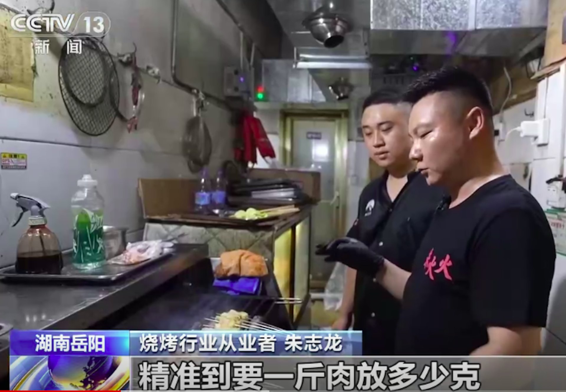 Đại học nướng thịt chính thức tuyển sinh: Lộ diện nội dung chương trình học từ đi chợ đến kỹ năng kiểm soát lửa- Ảnh 2.