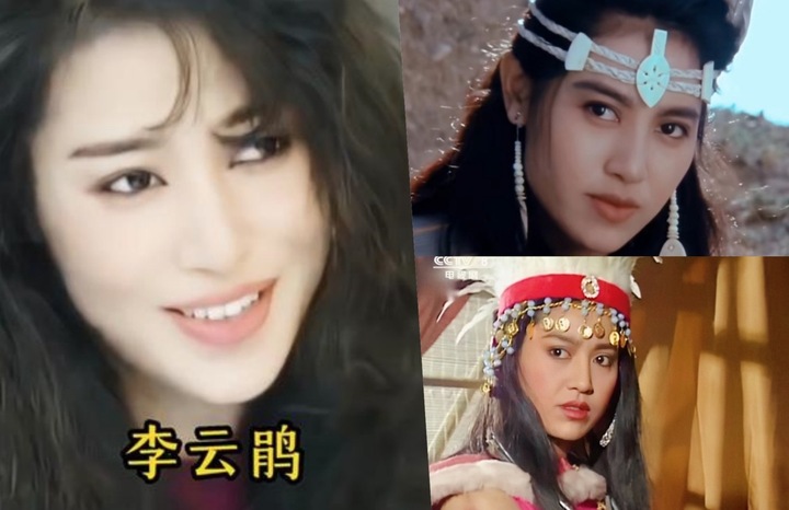 Nữ yêu quái mạnh nhất 