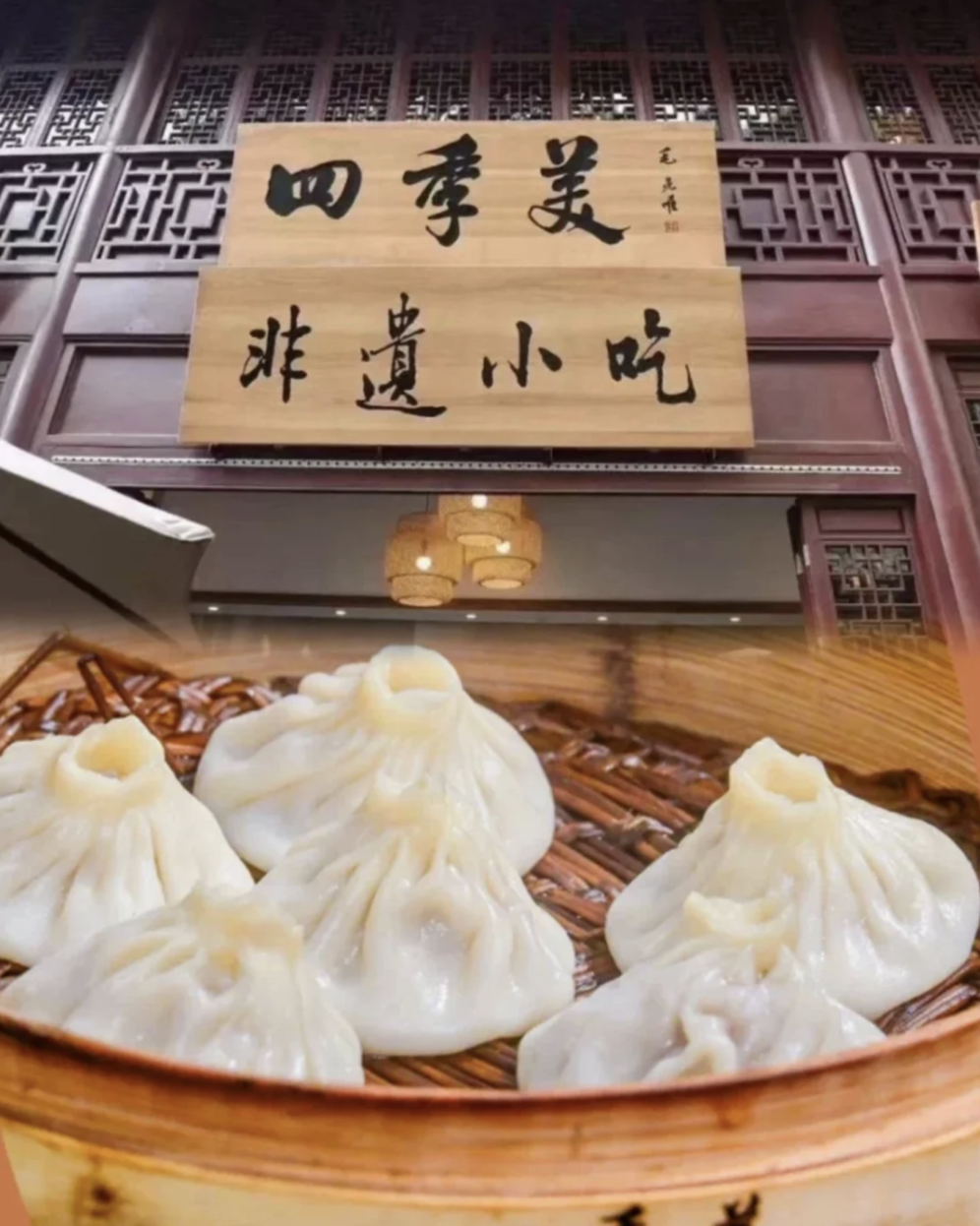 7 quán vỉa hè ngon 