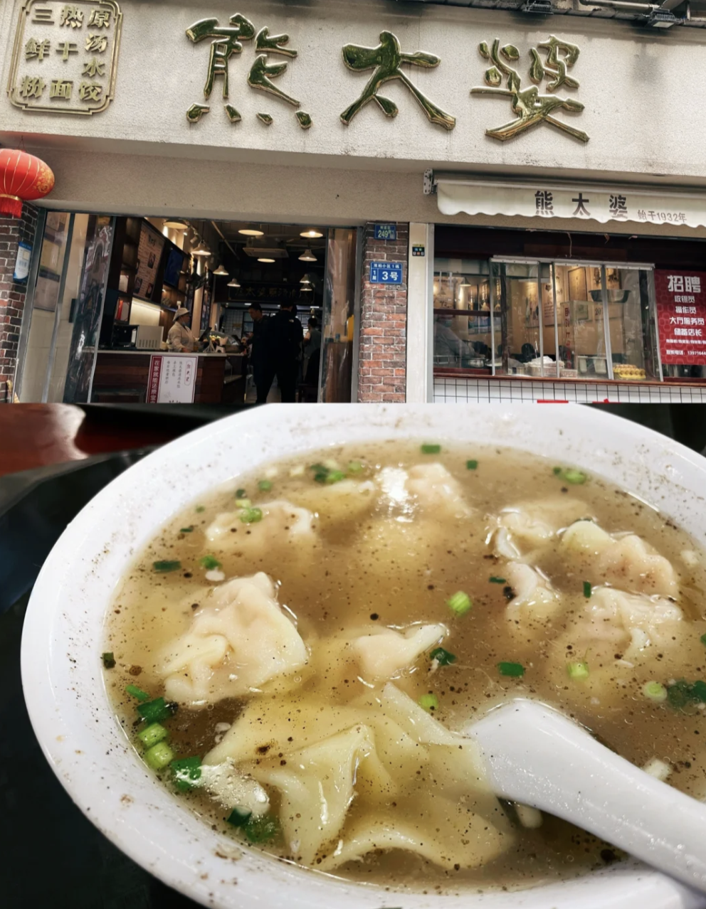 7 quán vỉa hè ngon 