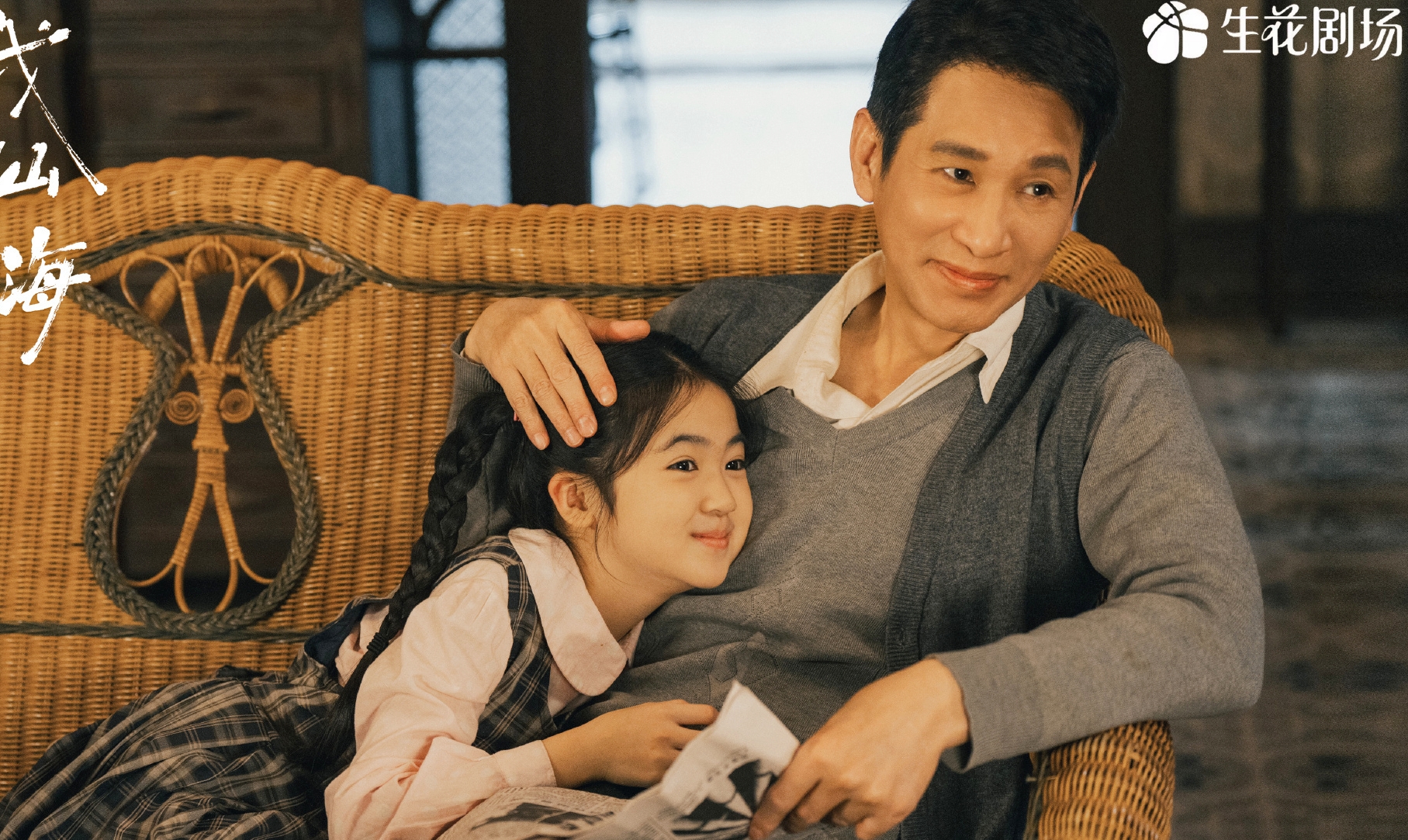 Hiếm lắm mới có cô bé 12 tuổi đã ra dáng mỹ nhân: Nhan sắc bạc tỷ không mua nổi, 1 năm đóng 12 phim quá đỉnh- Ảnh 2.