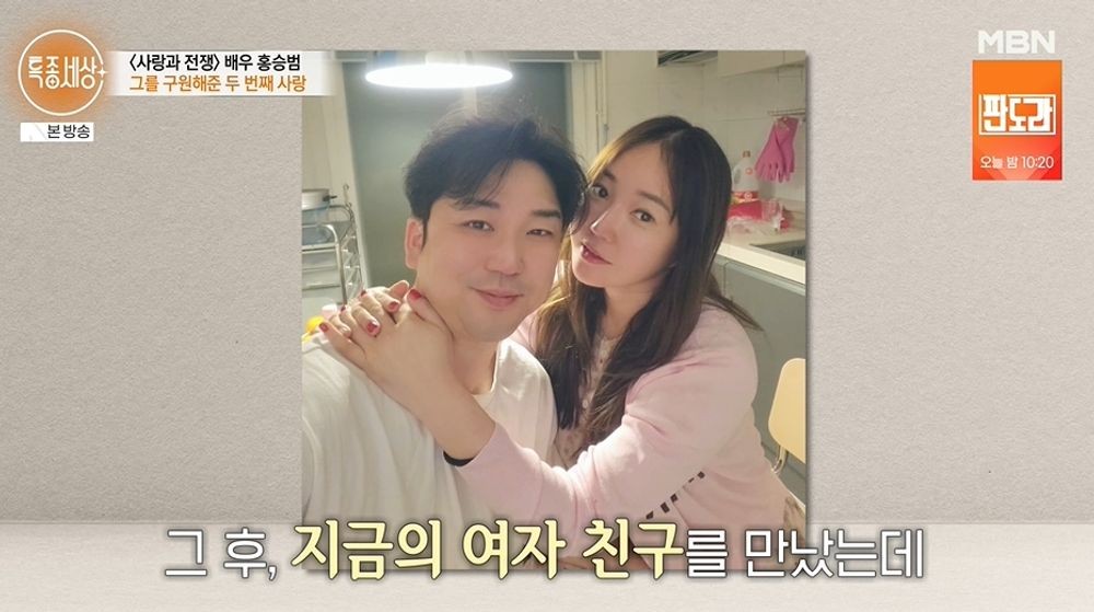 Nam diễn viên cùng lúc ly hôn và khoe vợ mới kém gần 10 tuổi, khiến mẹ vợ nổi đoá: 