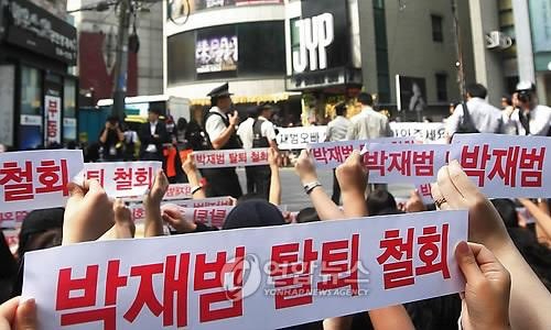 Biểu tình lớn chưa từng có 