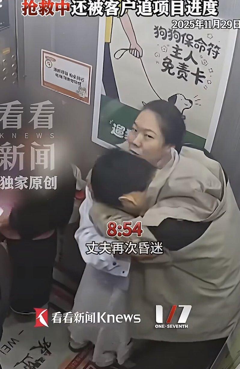 Lập trình viên 32 tuổi đột tử nhưng vẫn nhận tin nhắn công việc: Bản 