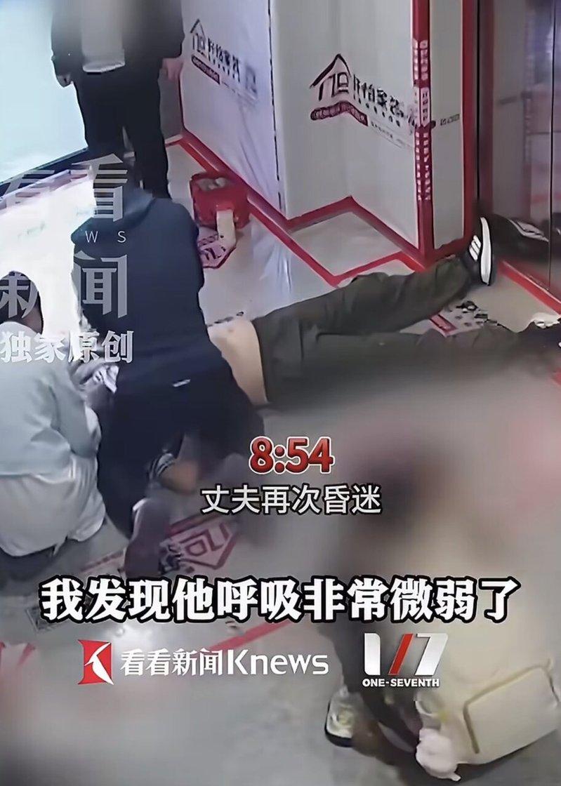 Lập trình viên 32 tuổi đột tử nhưng vẫn nhận tin nhắn công việc: Bản 