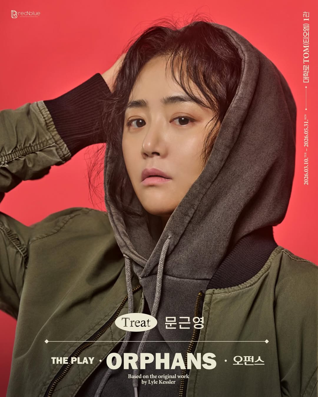 Hình ảnh gây bàn tán của “em gái quốc dân” Moon Geun Young sau khi mắc bệnh quái ác- Ảnh 2.