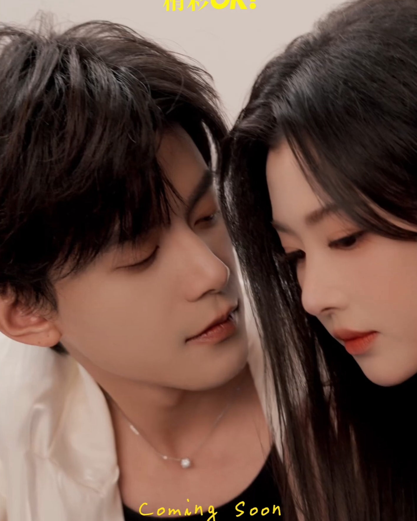 Trục Ngọc gây bão MXH với cảnh 18+ cháy chưa từng thấy: Nữ phụ quyến rũ mê người, xem trăm lần chưa đã- Ảnh 7.