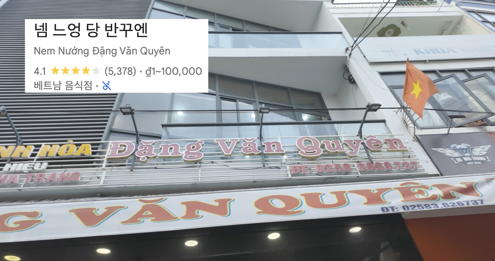 Cựu tiếp viên hàng không Hàn Quốc rỉ tai 10 quán đặc sản Nha Trang ngon rẻ đến mức khách sành ăn cũng bất ngờ- Ảnh 7.