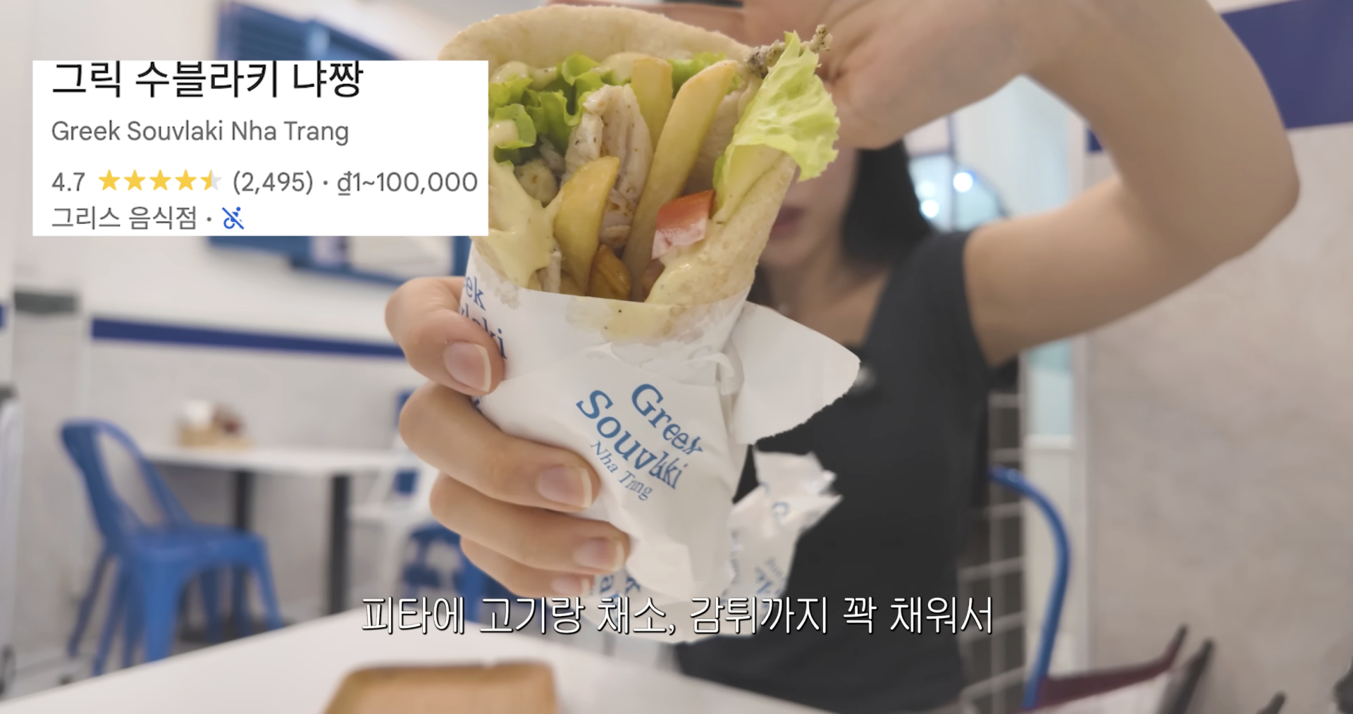 Cựu tiếp viên hàng không Hàn Quốc rỉ tai 10 quán đặc sản Nha Trang ngon rẻ đến mức khách sành ăn cũng bất ngờ- Ảnh 9.