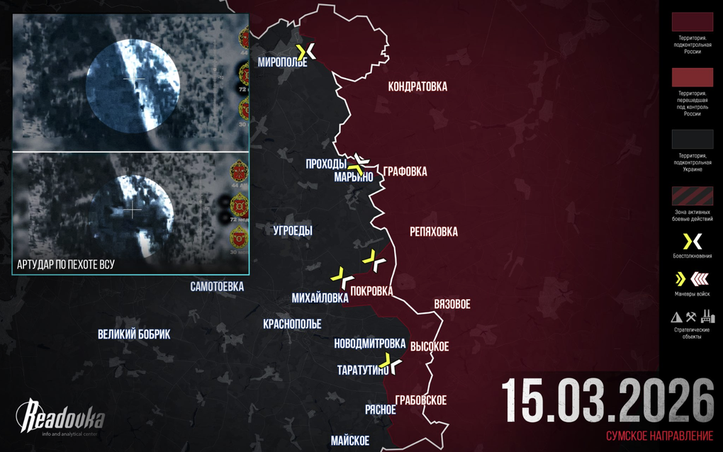 Chiến sự Ukraine 16/3: Kiev phát động đợt tập kích kỷ lục vào Nga - 4