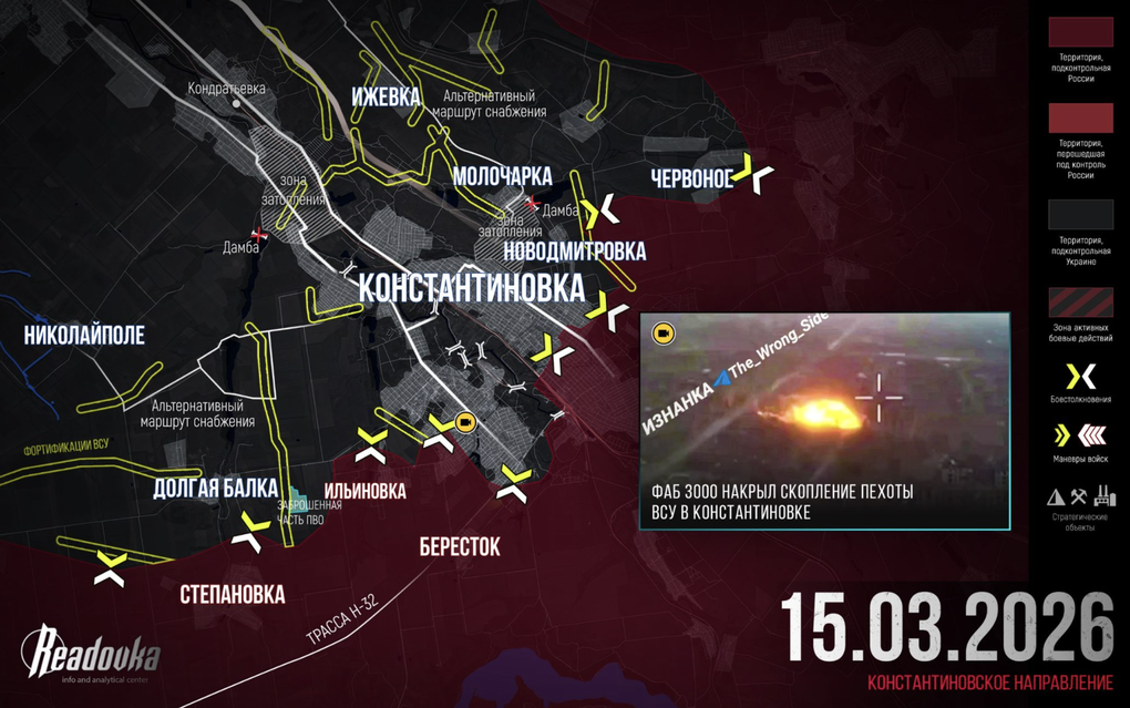 Chiến sự Ukraine 16/3: Kiev phát động đợt tập kích kỷ lục vào Nga - 6