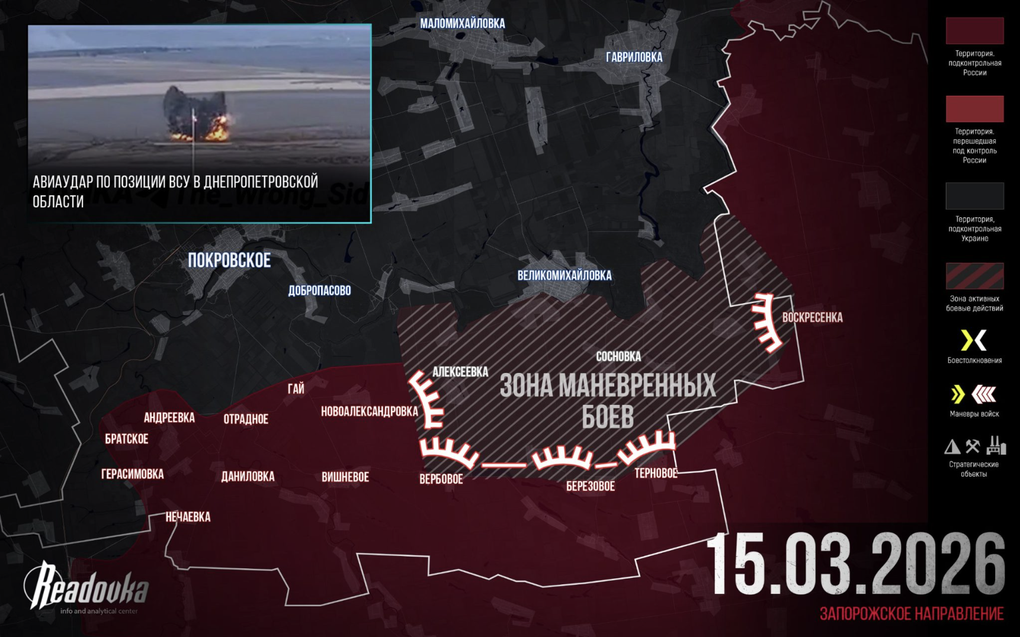 Chiến sự Ukraine 16/3: Kiev phát động đợt tập kích kỷ lục vào Nga - 7