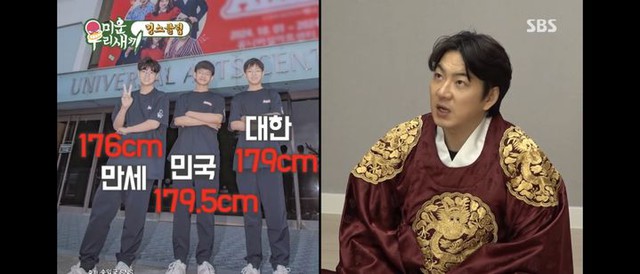 Sốc với chiều cao không tưởng của 3 “em bé quốc dân” Daehan - Minguk - Manse ở tuổi 14: Có bé sắp vượt 1m90- Ảnh 5.