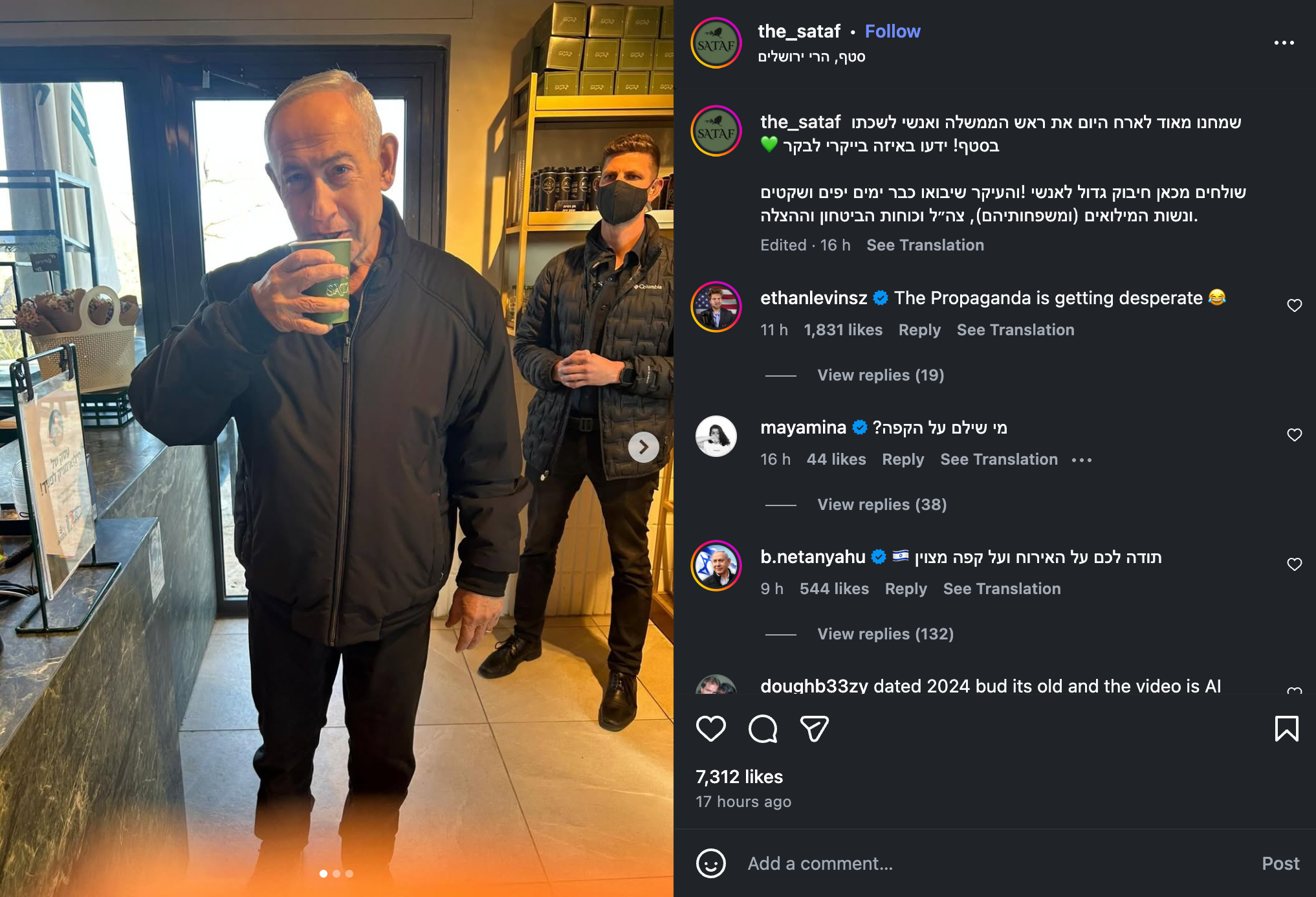 Đoạn clip mới của Thủ tướng Israel lại gây tranh cãi 4 Video Thủ tướng Israel uống cà phê bị nghi là sản phẩm AI - Ảnh 4.