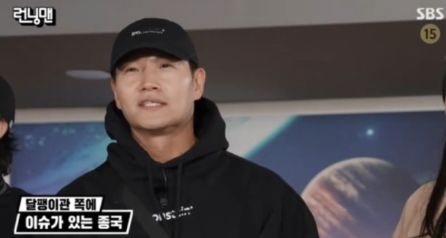 Kim Jong Kook mắc bệnh lạ hiếm gặp- Ảnh 2.