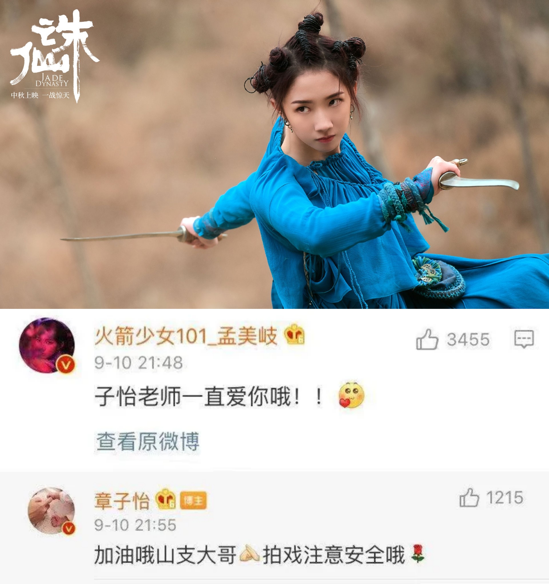 Mỹ nhân cứ thích ai là người đó dính phốt chấn động, vía nặng cỡ này phải làm đại diện toàn cầu cho Prada- Ảnh 3.