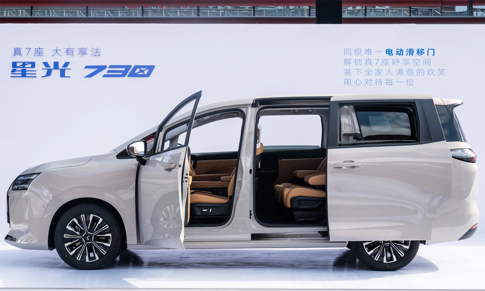 Wuling sắp tung MPV 7 chỗ thuần điện, cạnh tranh VinFast - Ảnh 7.