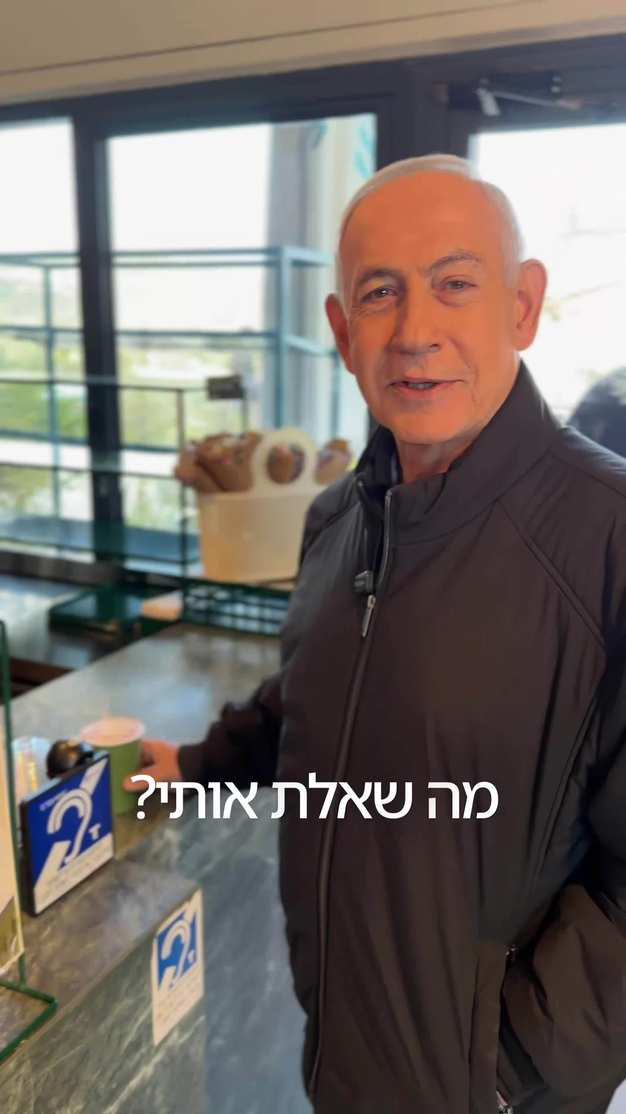 Thủ tướng Israel đăng video đáp trả tin đồn đã thiệt mạng