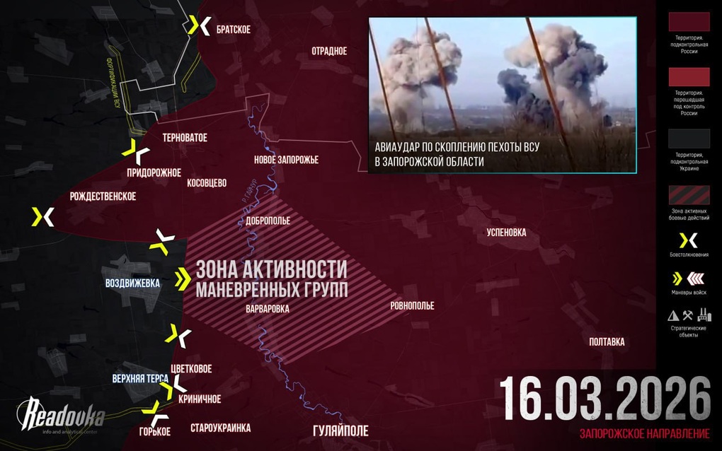 Chiến sự Ukraine 17/3: Ukraine tìm cách đánh lừa Nga ở 2 khu vực cùng lúc - 3