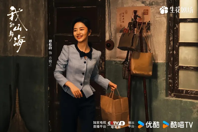 Đàm Tùng Vận ngã ngựa- Ảnh 6.