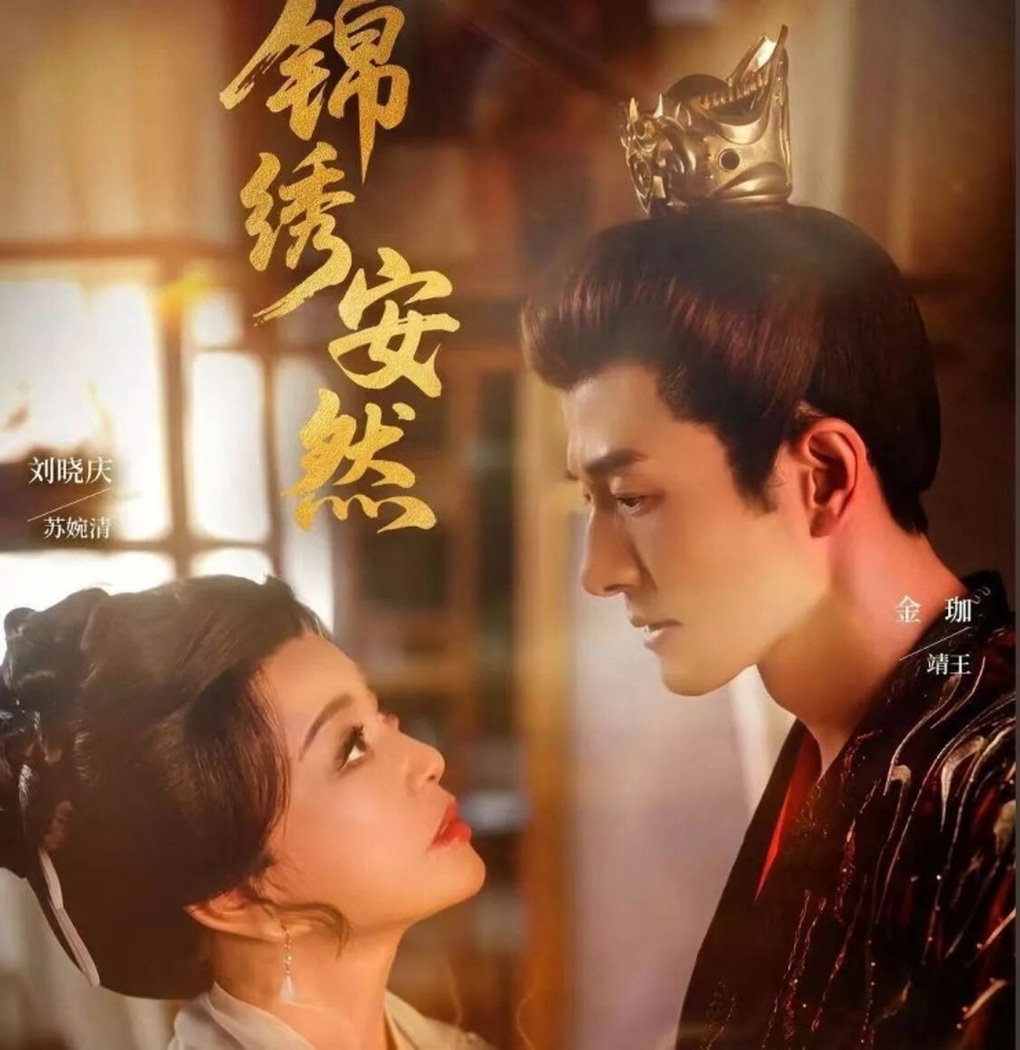 Tình cũ kém 38 tuổi tiết lộ chuyện tình bí mật 11 năm với Lưu Hiểu Khánh - 4