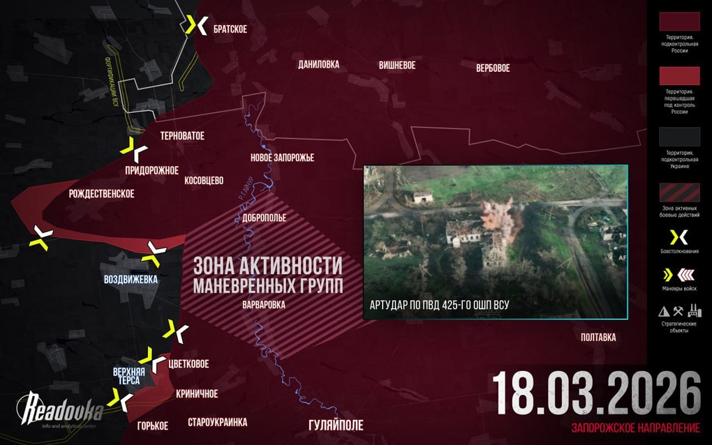 Chiến sự Ukraine 19/3: Trận đánh khốc liệt và dữ dội nhất sắp bùng nổ - 3