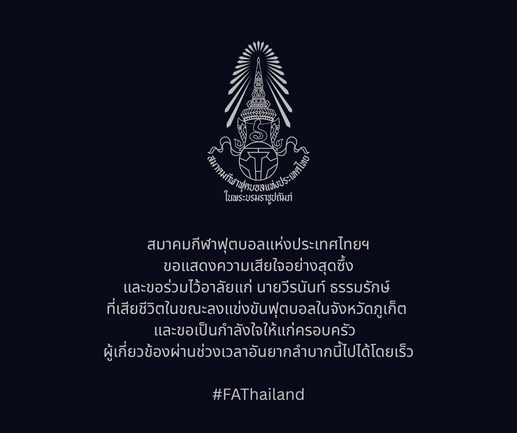 Cầu thủ Thái Lan đột ngột qua đời trên sân khiến cộng đồng bàng hoàng, FAT chia buồn sâu sắc- Ảnh 2.