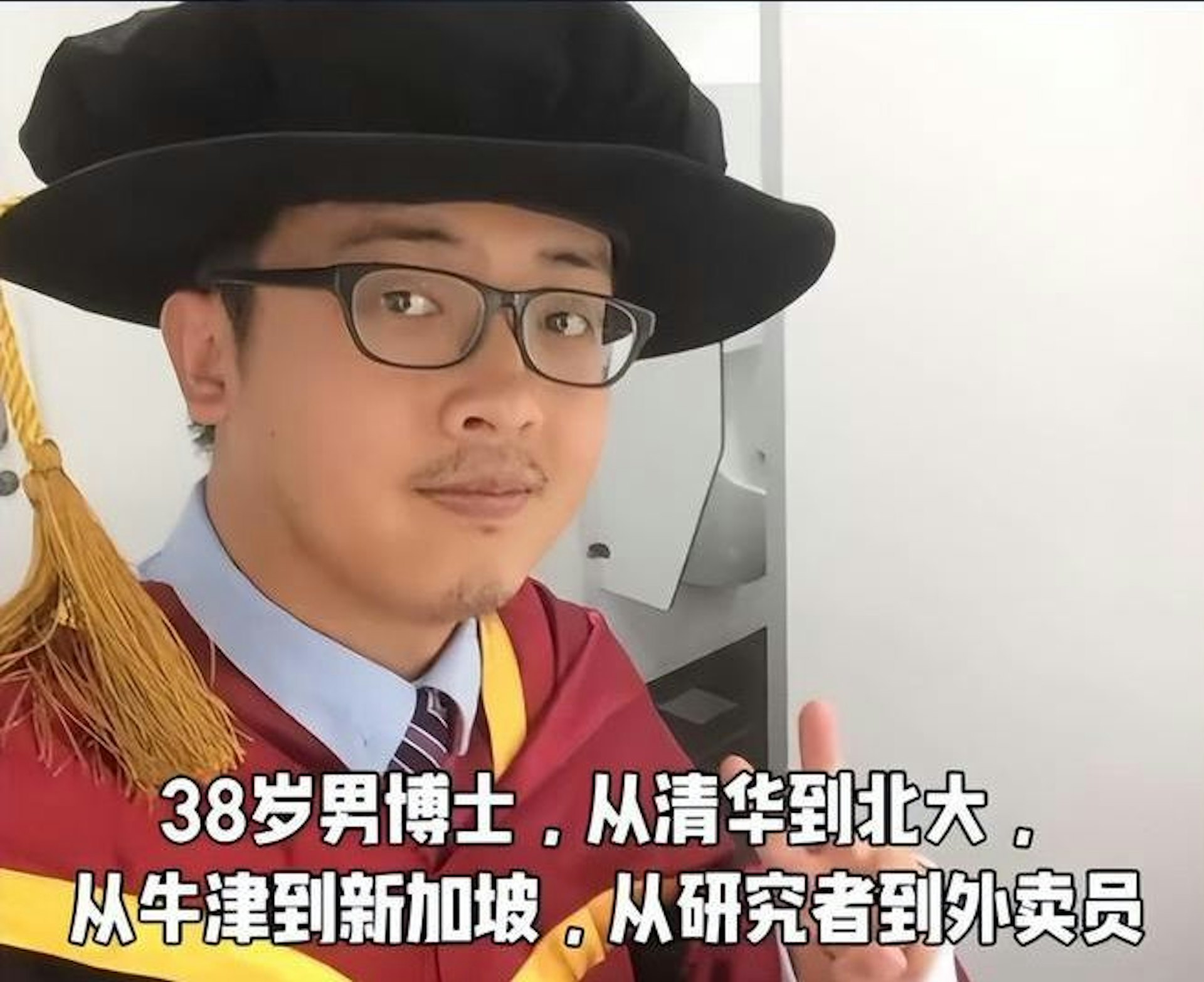 Phát hiện một thủ khoa toàn tỉnh, tốt nghiệp Bắc Đại đi làm shipper, công ty giao đồ ăn phải lên tiếng khẩn- Ảnh 3.