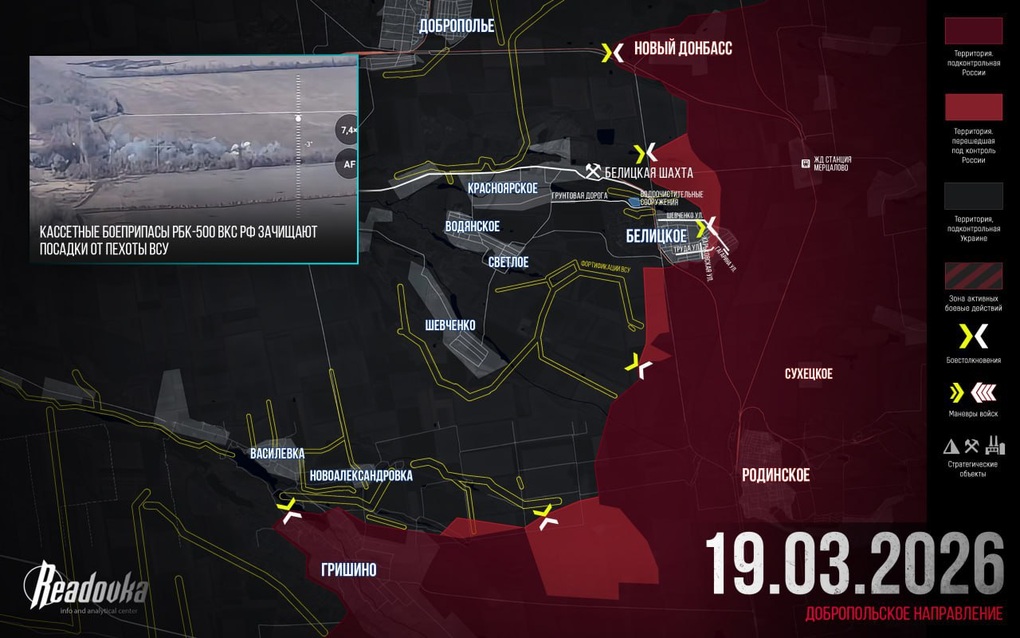 Chiến sự Ukraine 20/3: Bị bao vây 3 phía, Kiev có thể phải từ bỏ Belitske - 3