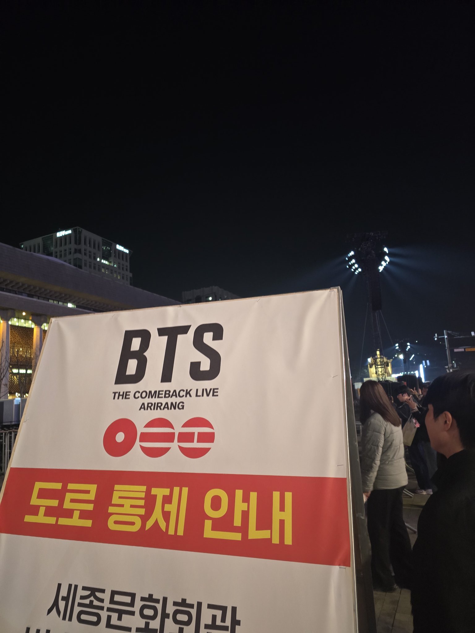 Một đêm trước concert miễn phí của BTS: Trăm nghìn người đổ bộ Gwanghwamun, cả Seoul thành ngày hội riêng- Ảnh 5. Một đêm trước concert miễn phí của BTS: Trăm nghìn người đổ bộ Gwanghwamun, cả Seoul thành ngày hội riêng- Ảnh 5.