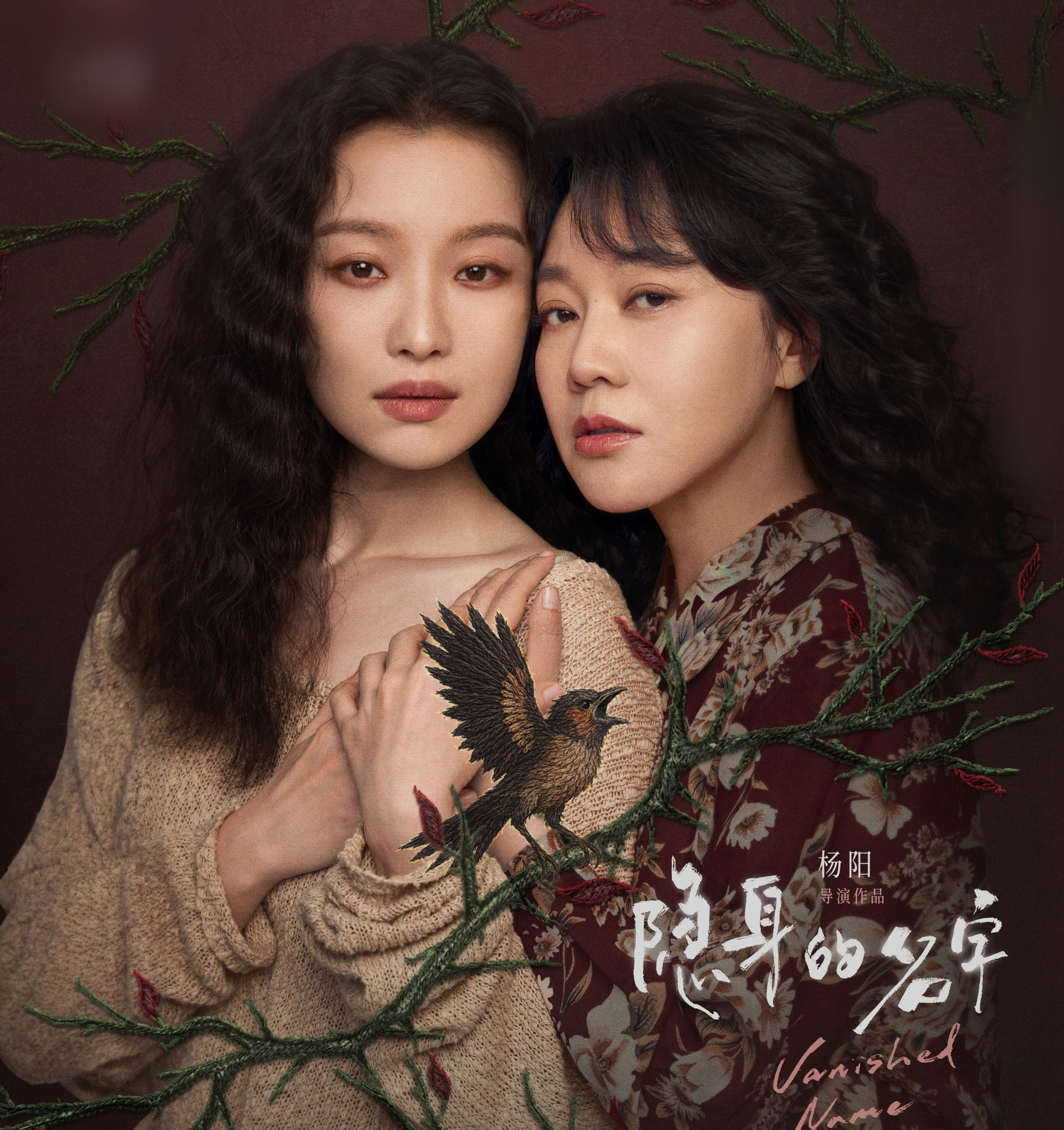 Quên Trục Ngọc đi, đây mới là phim Trung Quốc hay nhất lúc này: 4 nữ chính mặt đẹp diễn đỉnh, đảm bảo xem là nghiện- Ảnh 4.