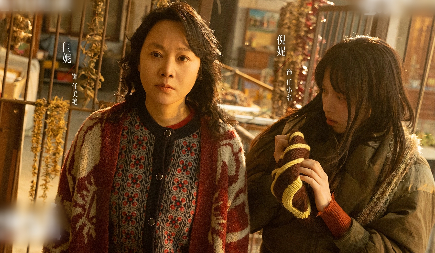 Quên Trục Ngọc đi, đây mới là phim Trung Quốc hay nhất lúc này: 4 nữ chính mặt đẹp diễn đỉnh, đảm bảo xem là nghiện- Ảnh 5.