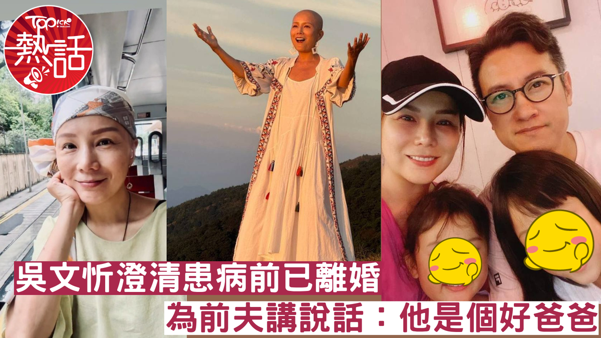 Á hậu bị lừa sạch gia tài, phải bán của hồi môn để chữa bệnh ung thư- Ảnh 4.