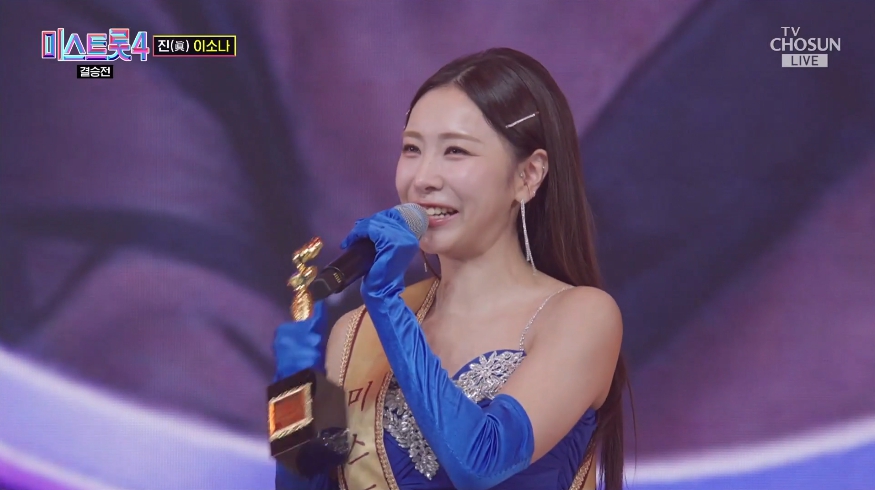 Ca sĩ số khổ nhất showbiz đổi đời: 16 năm thực tập chỉ hát hội chợ, nay nổi tiếng cả nước yêu mến- Ảnh 2.