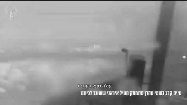 Khoảnh khắc tiêm kích Israel suýt trúng tên lửa phòng không Iran