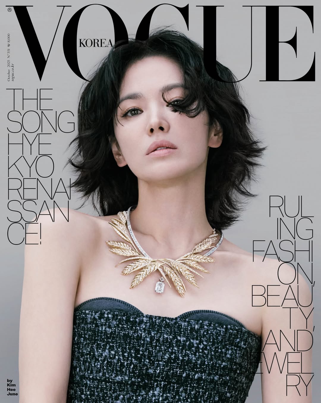 Song Hye Kyo 