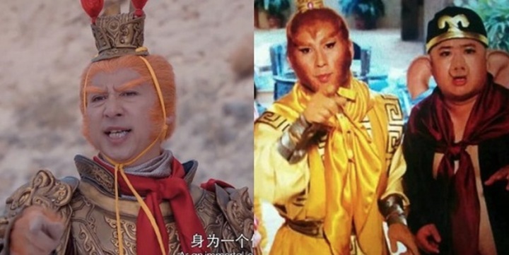 Tôn Ngộ Không xấu nhất 