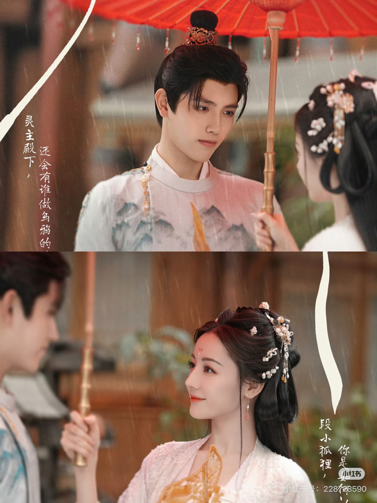 Màn tỏ tình đang viral khắp MXH: Nhà trai là thiếu gia có cả tiền lẫn quyền, nhà gái đẹp như món quà trời ban- Ảnh 2.