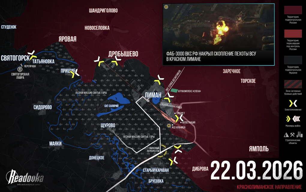 Chiến sự Ukraine 23/3: Ukraine và Nga đấu trí trên 2 mặt trận nóng bỏng - 5