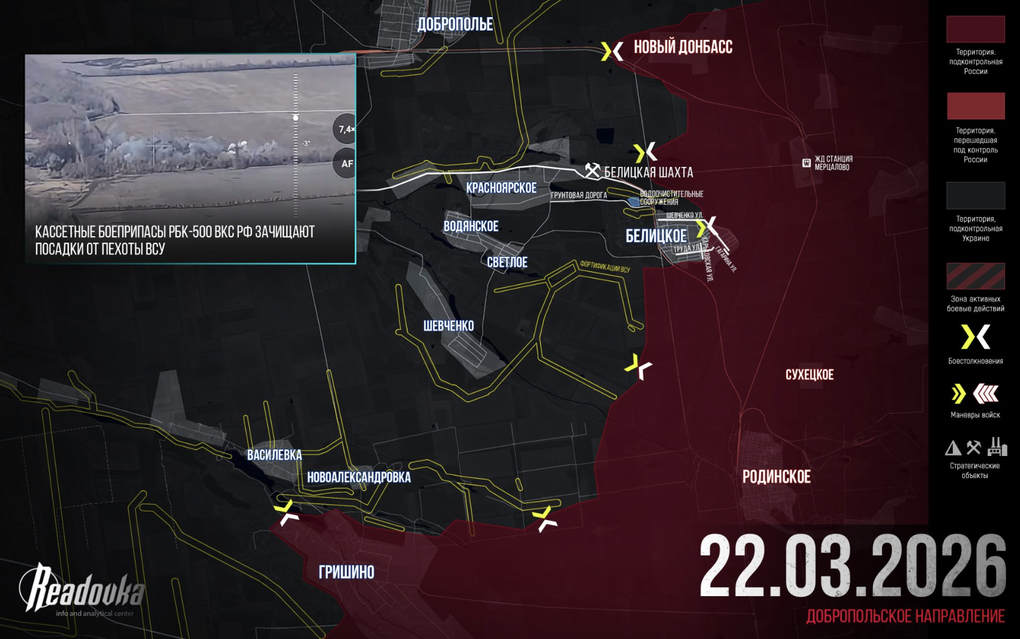 Chiến sự Ukraine 23/3: Ukraine và Nga đấu trí trên 2 mặt trận nóng bỏng - 6