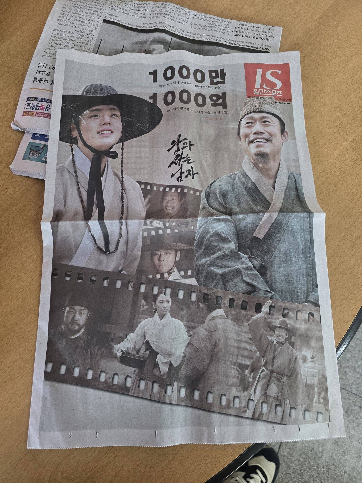 Quá nể phim Hàn lập kỷ lục 7 năm chưa từng xuất hiện: Nam chính diễn siêu đỉnh, bảo sao cả nước phát cuồng- Ảnh 7. Quá nể phim Hàn lập kỷ lục 7 năm chưa từng xuất hiện: Nam chính diễn siêu đỉnh, bảo sao cả nước phát cuồng- Ảnh 7.