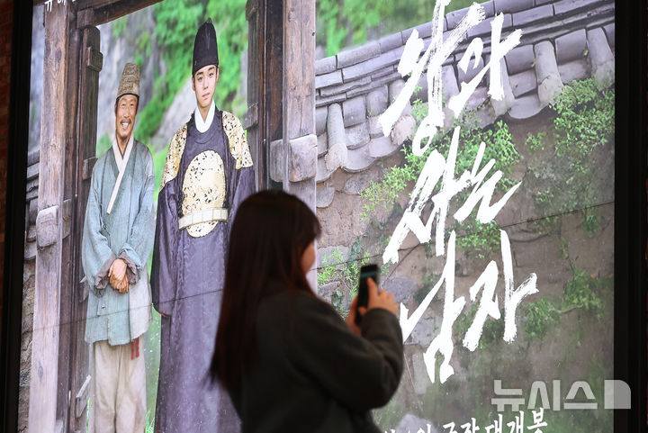 Quá nể phim Hàn lập kỷ lục 7 năm chưa từng xuất hiện: Nam chính diễn siêu đỉnh, bảo sao cả nước phát cuồng- Ảnh 8. Quá nể phim Hàn lập kỷ lục 7 năm chưa từng xuất hiện: Nam chính diễn siêu đỉnh, bảo sao cả nước phát cuồng- Ảnh 8.