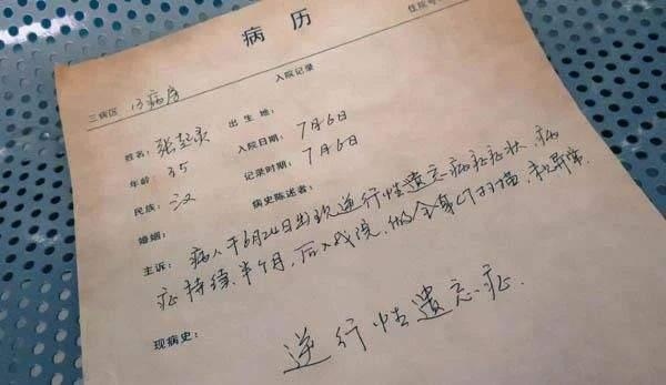 Mất trí nhớ không chỉ đơn thuần là việc quên đi quá khứ mà còn có thể khiến con người đánh mất hiện tại- Ảnh 2.