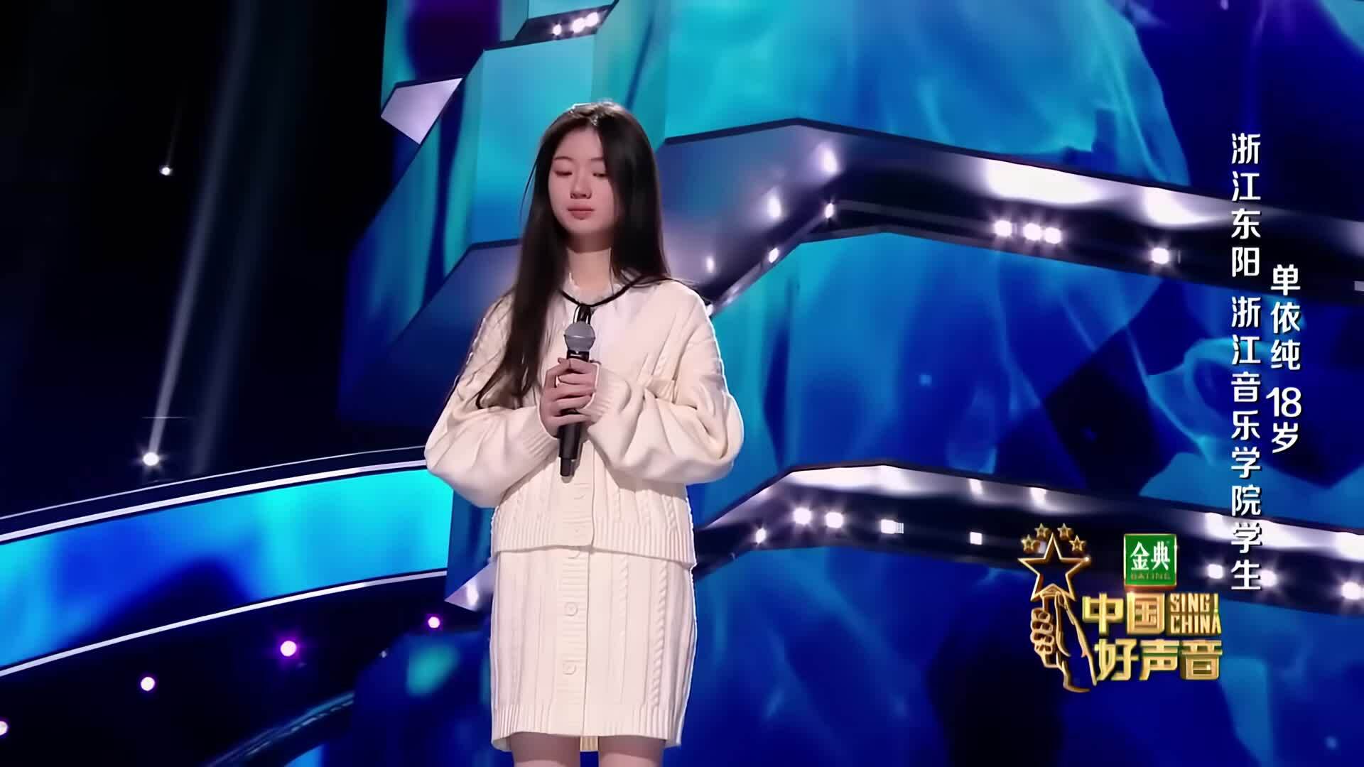 Thiện Y Thuần hát 'Unbreakable Love'