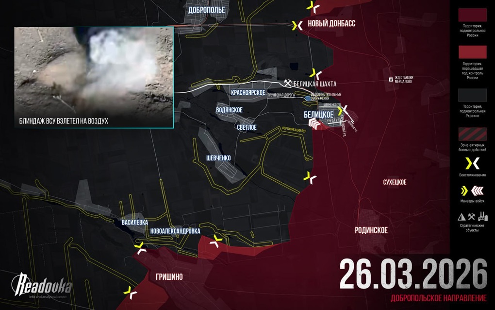 Chiến sự Ukraine 27/3: Con lắc đảo ngược ở Zaporizhia, ẩn chứa bất thường - 5