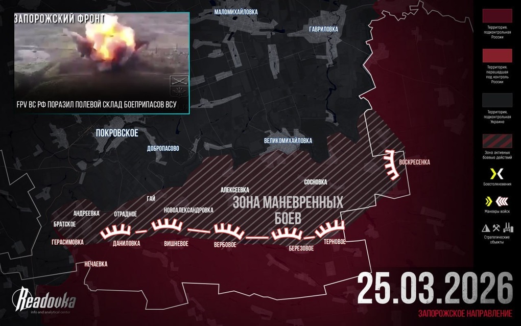 Chiến sự Ukraine 26/3: Gió đổi chiều ở Zaporizhia - 3