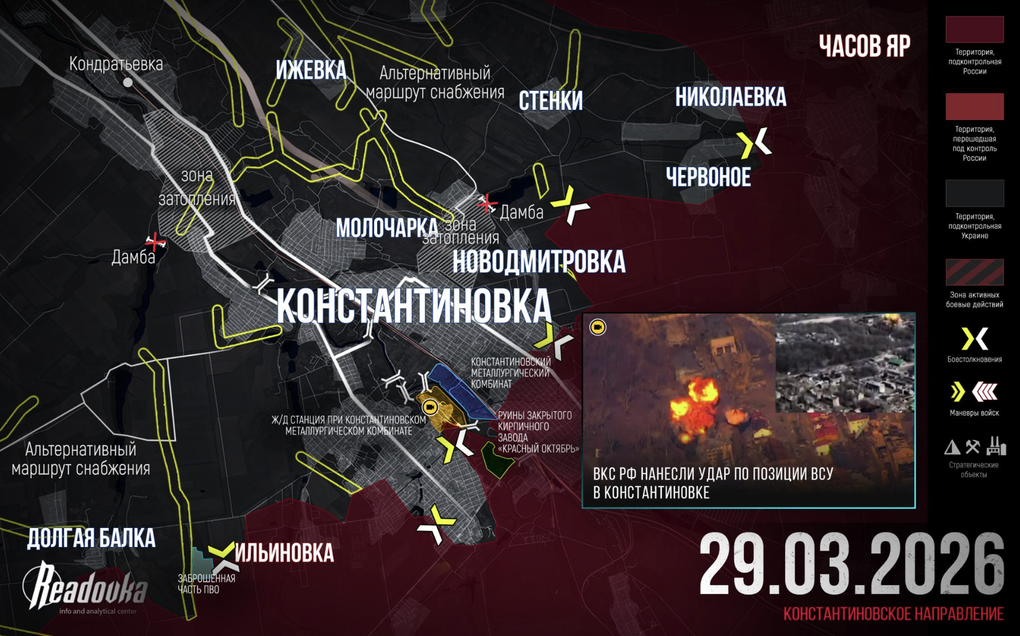 Chiến sự Ukraine 30/3: Nga đánh lừa ở Konstantinovka, Ukraine bị bất ngờ - 4