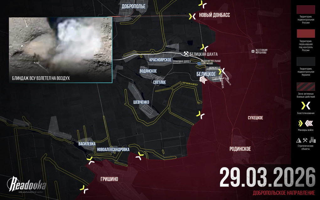 Chiến sự Ukraine 30/3: Nga đánh lừa ở Konstantinovka, Ukraine bị bất ngờ - 5