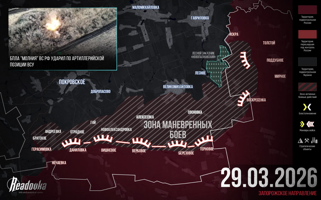 Chiến sự Ukraine 30/3: Nga đánh lừa ở Konstantinovka, Ukraine bị bất ngờ - 6