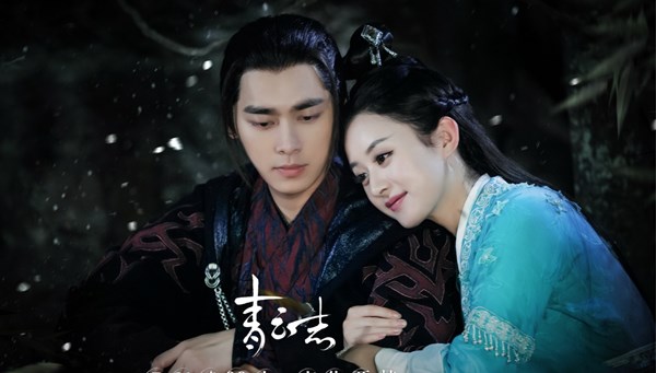 10 phim cổ trang tiên hiệp Trung Quốc hay nhất 10 năm qua, xem xong chỉ ước giá như được xuyên không- Ảnh 10.